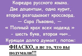 Хэппи-энд для Лурье, фиаско для Долиной