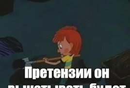 Претензия по адресу торговой точки