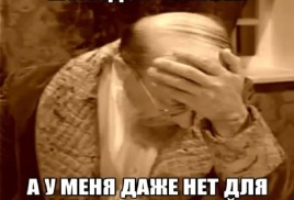 Под стражу по пустяковому делу
