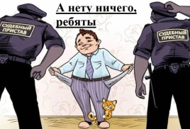 Проценты лукавому должнику за пользование деньгами