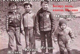 Лидер преступной организации
