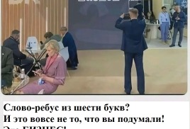 Новости налога на бизнес