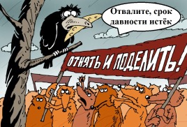 Срок давности при приватизации