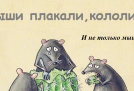 Самозанятый и трудовые отношения