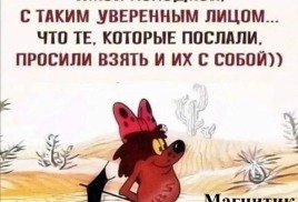 Правильность выбора 2026