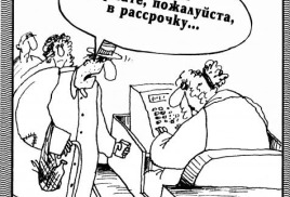 Регуляция сервисов рассрочки