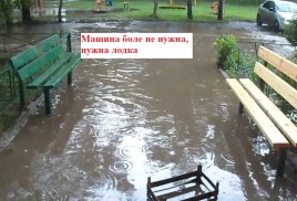 Ливневые стоки – оплачивать или как