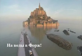 Небольшой отпуск в августе 2026
