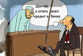 Заём по телефону