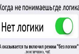 Кассу в каждый угол