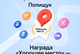 Реклама али как