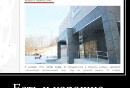 Новости конца сентября 26