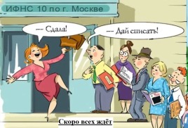 Показания против себя