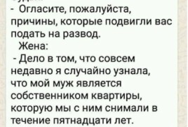 Пятничное, дождь, типа юмор