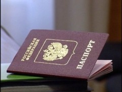 Лишили гражданства? Изъять паспорт!