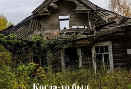 Когда могут забрать участок