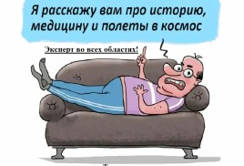 Экспертиза по административному делу