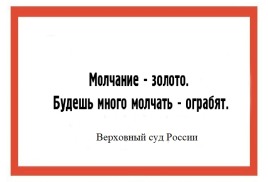 Субсидиарная ответственность после исключения из ЕГРЮЛ
