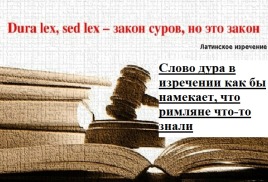 Реестр собственников многоквартирного дома