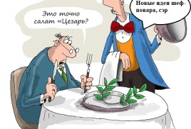 Здоровые идеи деловых людей