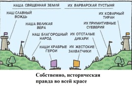 Власть и новые законы