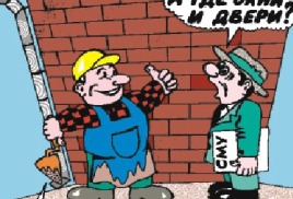 Штраф 5% для застройщика