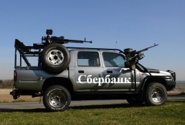 Бойцы сбербанка
