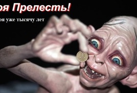 Приобретательная давность – мнение конституционного суда