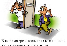 Медицинский осмотр детей