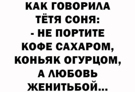 Признание брака недействительным