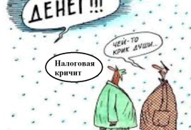 Контроль банковских переводов