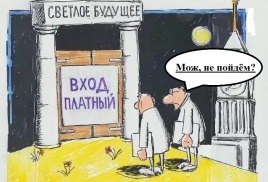 О связи на 26 и далее