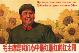 Недействительность сделки с жильём банкрота