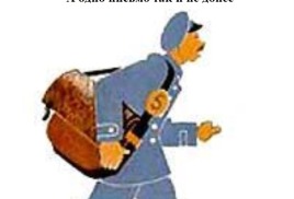 И снова о надлежащем извещении