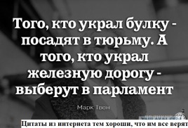 Давностное владение плюс