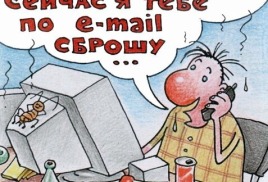 Исковая давность в споре о признании долга общим