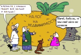 Налог на электрички и гибриды – позиция ФНС