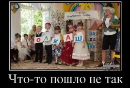 С днём знаний 2026 и чутка новых законов
