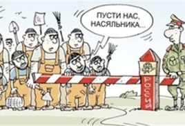 Досрочная пенсия для женщин-мигрантов с детьми