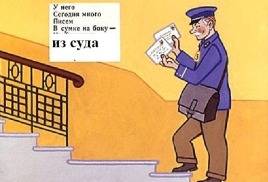 Ненадлежащее извещение стороны
