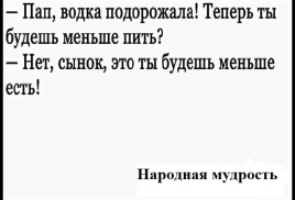 Бананы подорожают