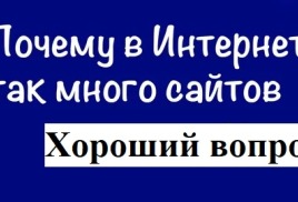 Требование к  сайту компании-разработчика программ