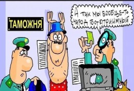 Налог на иностранный товар