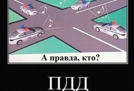Экзамен на права – новшества