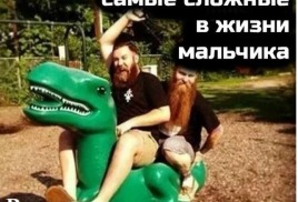 Мах подтверждает возраст детей