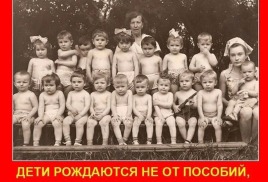 Пособие на ребёнка – изменения