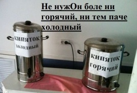 Про гостиницы с марта 26 года