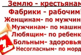 Продажа земли по-всякому