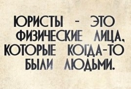 Пара анекдотов в пятницу