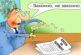 Анекдоты про «лесника»